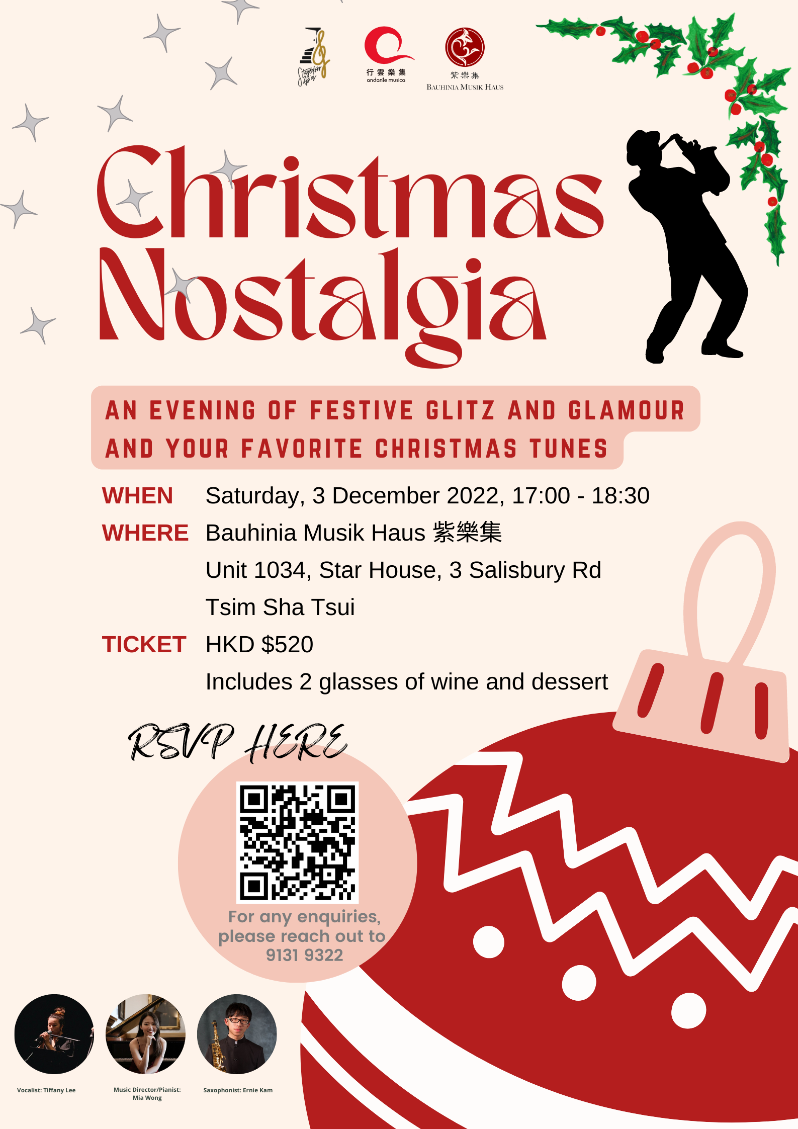 [031222] Christmas Nostalgia Official Poster (2)